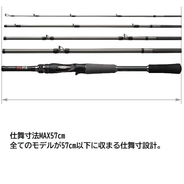 シマノ（SHIMANO） 24アンフィックス S76ML-5(スピニング 5ピース