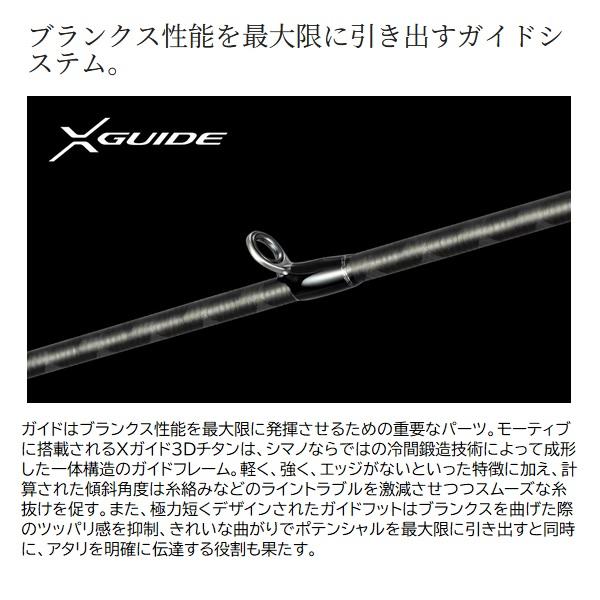 シマノ オフショアロッド 24オシアジガー インフィニティ モーティブ