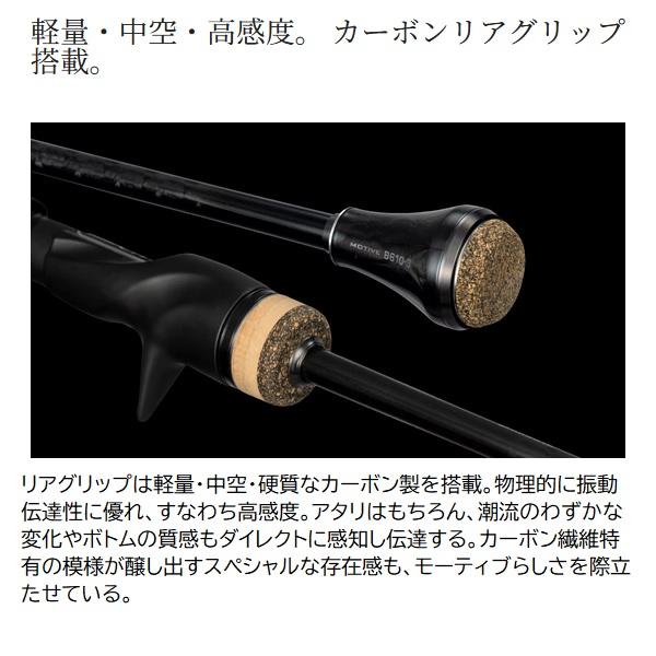 24オシアジガーインフィニティモーティブ 610-4 シマノ オフショアロッド 24オシアジガー インフィニティ モーティブ
