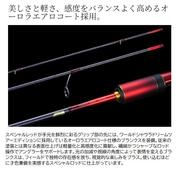 シマノ（SHIMANO） トラウトロッド 24ワールドシャウラ テクニカル