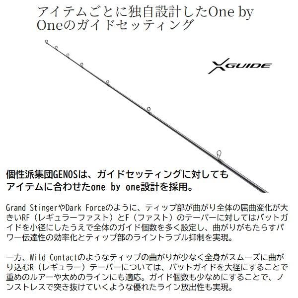 シマノ シーバスロッド 25エクスセンスジェノス S88ML/RF(スピニング 2ピース)_4