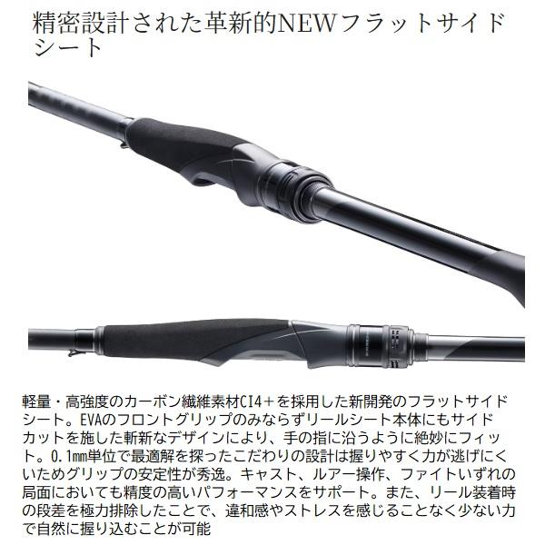 シマノ（SHIMANO） シーバスロッド 25エクスセンスジェノス S88ML/RF