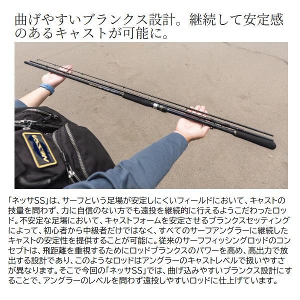 シマノ（SHIMANO） シーバスロッド 24ネッサ SS S108M+(スピニング 3