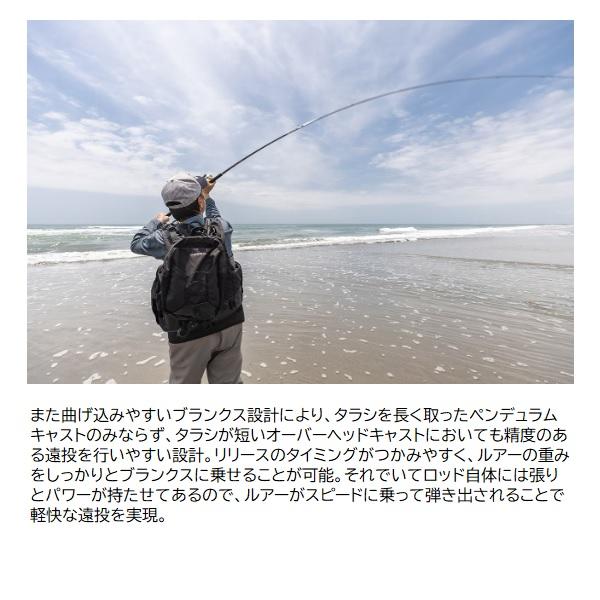 シマノ（SHIMANO） シーバスロッド 24ネッサ SS S108M+(スピニング 3