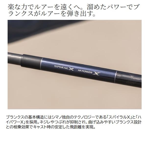 シマノ（SHIMANO） シーバスロッド 24ネッサ SS S108M+(スピニング 3