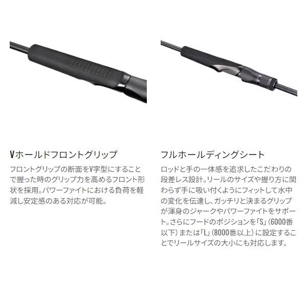 シマノ（SHIMANO） オフショアロッド 24オシアジガー クイックジャーク