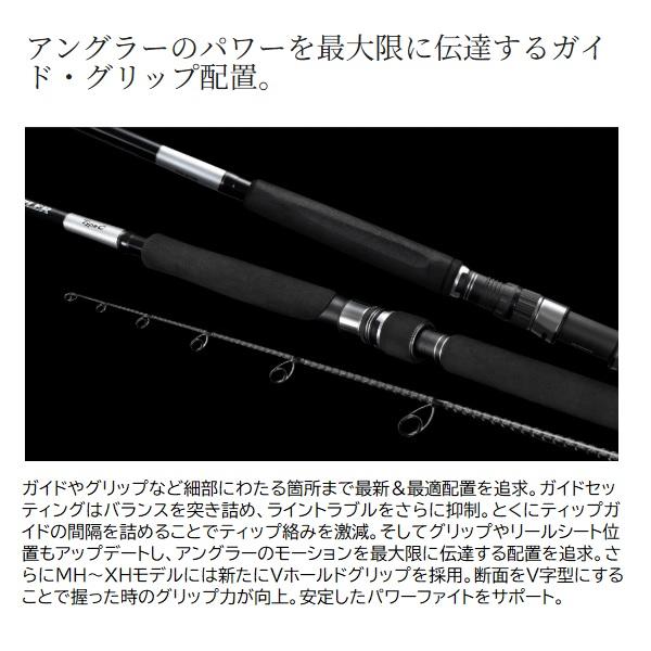 シマノ（SHIMANO） オフショアロッド 25グラップラー タイプC S76ML