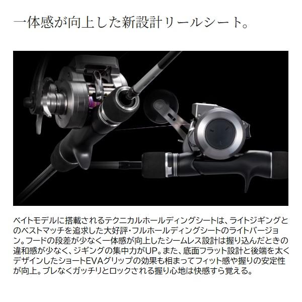 Grappler Type LJ B63-3 オフショアロッド シマノ（SHIMANO） オフショアロッド 25グラップラー タイプLJ B63-3