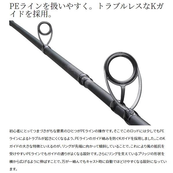 シマノ（SHIMANO） 19ソルティーアドバンス チニングS 76M (スピニング