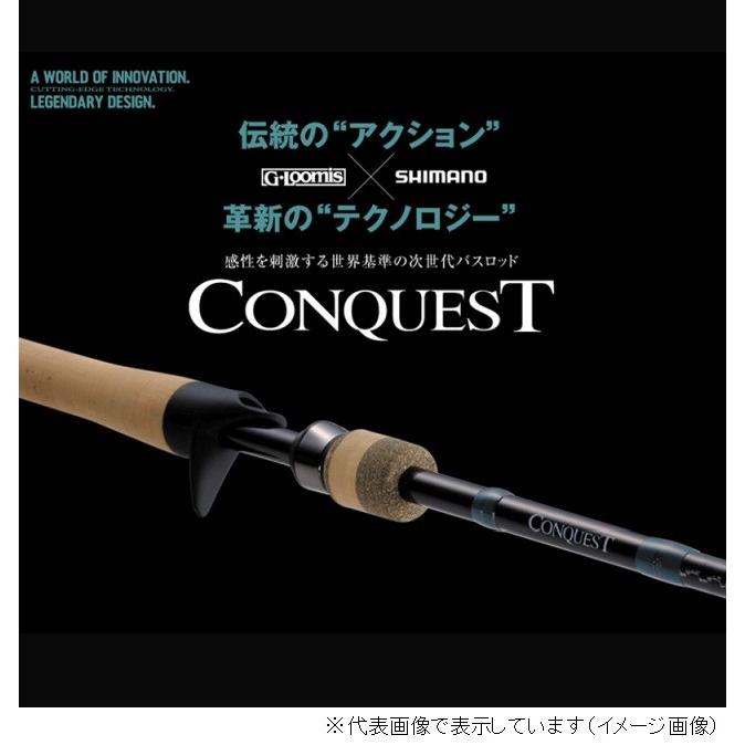 コンクエスト　843C MBR （7.0 MH）　　シマノ　Gルーミス　☆美品☆ シマノ（SHIMANO） シマノ×G-ルーミス CONQUEST(コンクエスト) 843C
