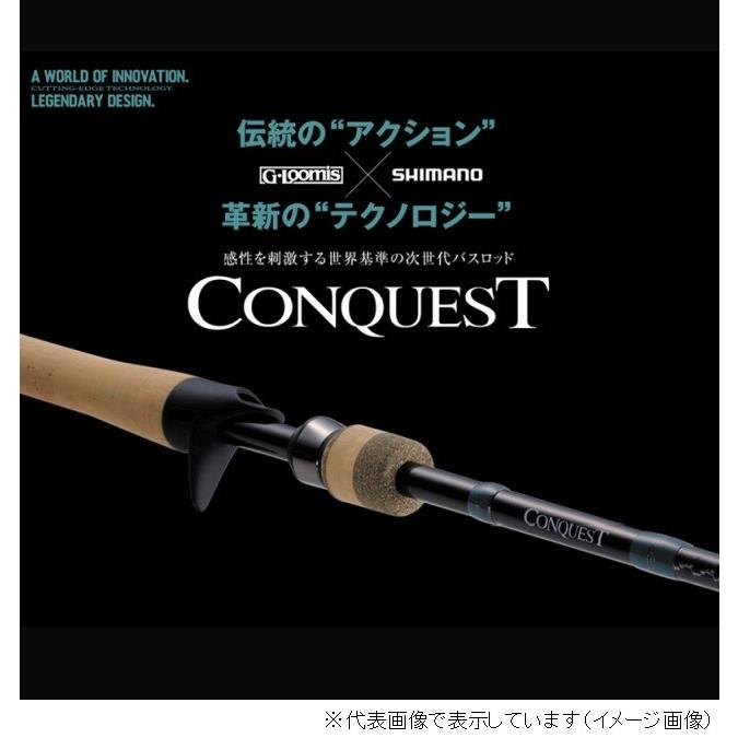 （新品,未開封） シマノ×G-ルーミス CONQUEST(コンクエスト) 905C MBR JP (ベイト 1ピース) バスロッド【大型商品】 【Z9173005800】(32138円)