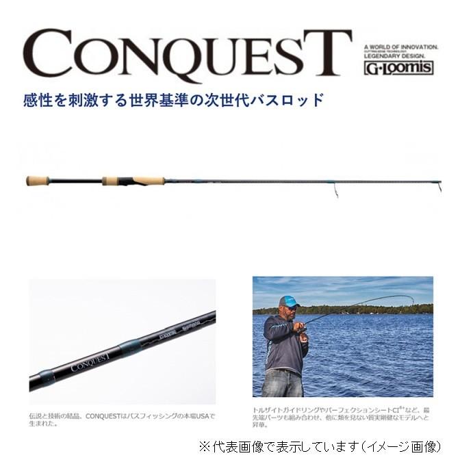 ロッド SHIMANO G-Loomis CONQUEST 843s SJR シマノ シマノ×G-ルーミス CONQUEST(コンクエスト) 843S SJR JP