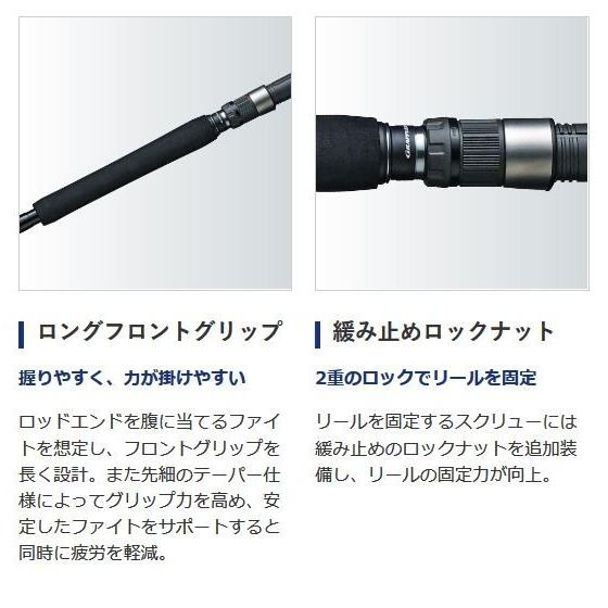 リールサイ シマノ 2ピース 釣具のキャスティング Paypay店 通販 Paypayモール オフショアロッド 19 グラップラー