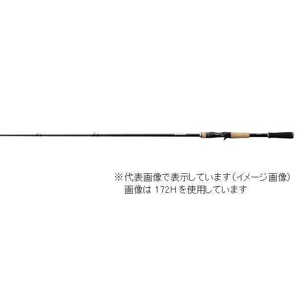 シマノ（SHIMANO） 17 エクスプライド 1610MHSB‐2 (ベイト 2ピース