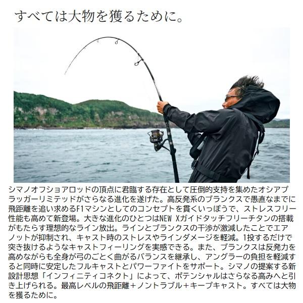 シマノ（SHIMANO） オフショアロッド 25オシアプラッガーリミテッド