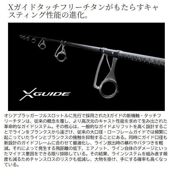 シマノ（SHIMANO） オフショアロッド 25オシアプラッガーリミテッド