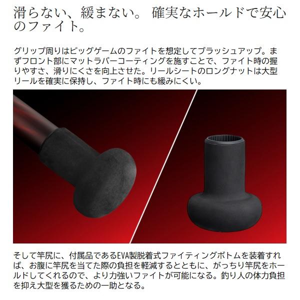 シマノ（SHIMANO） 磯竿 25ベイシス ビッグゲーム 4-500 : 釣具の