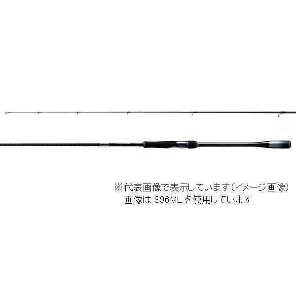 メーカー直売 シマノ ２０ ルナミス ｓ１１０ｍ スピニング ２ピース シーバスロッド Materialworldblog Com