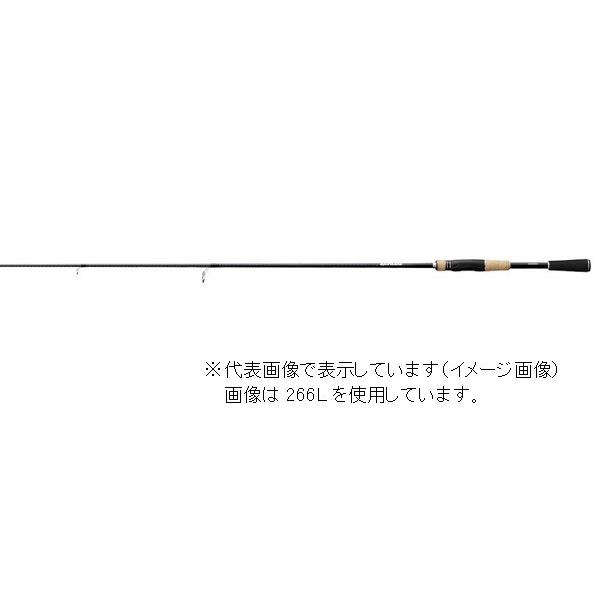 アウトレット販売店舗 シマノ １７ エクスプライド ２６７ｌ スピニング １ピース バスロッド アウトレット直販店 Www Shizenlabs Com