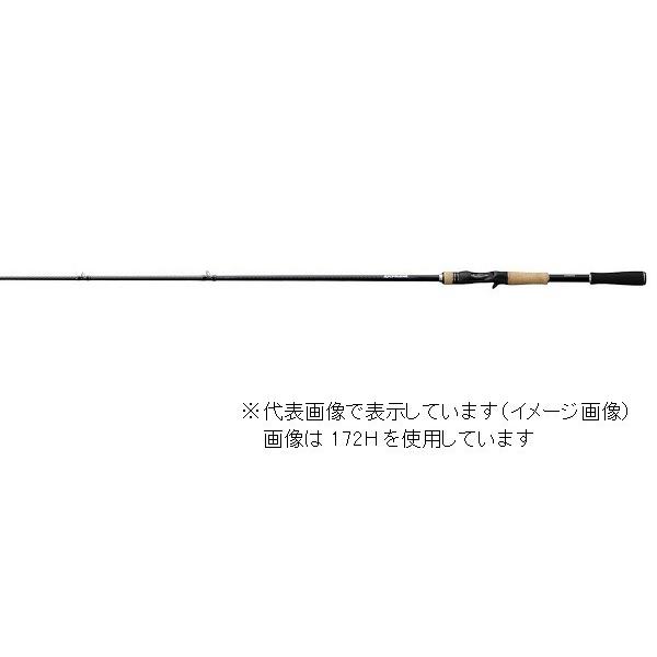 シマノ（SHIMANO） 【訳あり】シマノ 17 エクスプライド 175H-SB/2