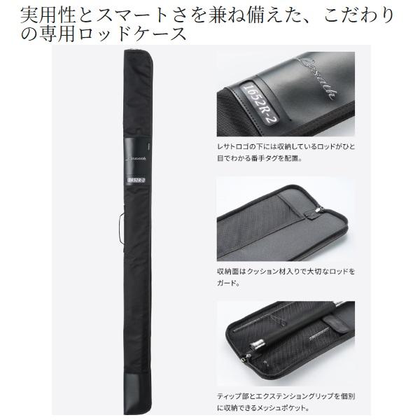 25レサト2651R-2 美品 シマノ（SHIMANO） 25レサト2651R-2 (スピニング 2ピース) : 釣具の