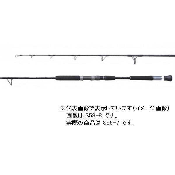 シマノ - 20競り合い 印字機J S56-7(スピニング 2平和条約) オフショアロッド