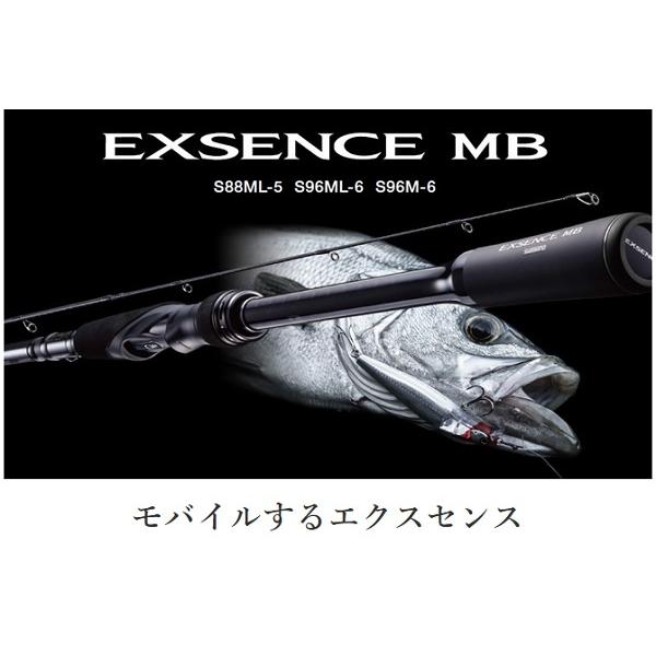 シマノSHIMANO エクスセンス MB S96ML-6 シマノ(SHIMANO) エクスセンス MB S96ML-6 398840｜アウトドア
