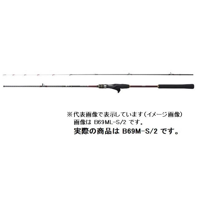 シマノ（SHIMANO） 21炎月(エンゲツ)BB B69M-S/2 (ベイト センター