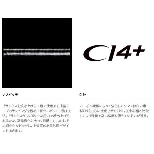 シマノ 18ワールドシャウラ 2704RS-2(スピニング 2ピース) | シマノ | 03