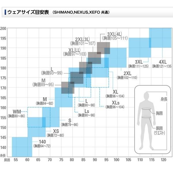 シマノ フィッシングベスト VE-011S 2WAYベスト リミテッドプロ イエロー 