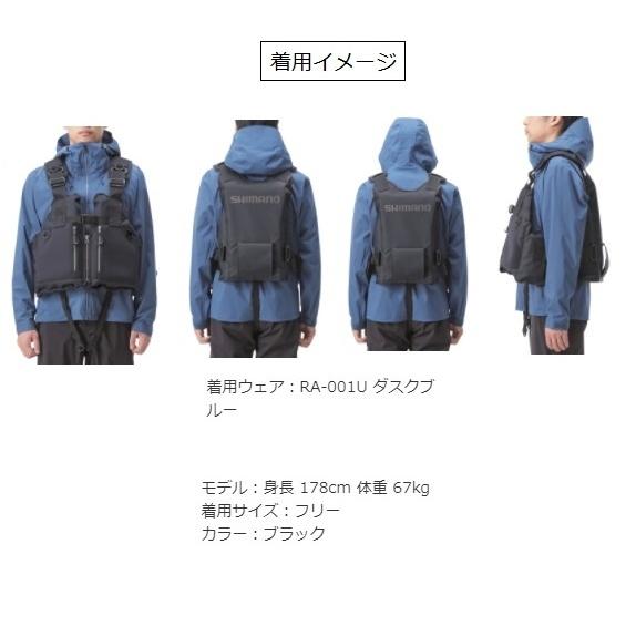 訳あり】シマノ VF-029U ロックショアベスト グレー ライフジャケット