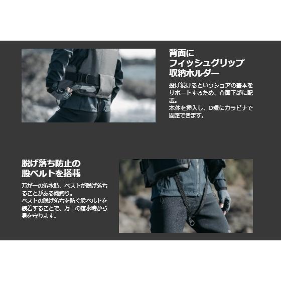 訳あり】シマノ VF-029U ロックショアベスト グレー ライフジャケット