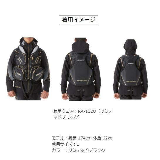 シマノ VF-113U ネクサス フローティングベスト リミテッドプロ