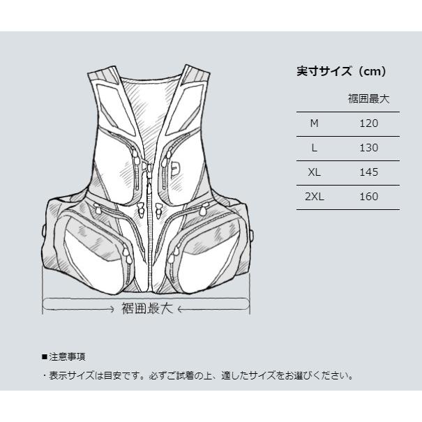 シマノ VF-113U ネクサス フローティングベスト リミテッドプロ