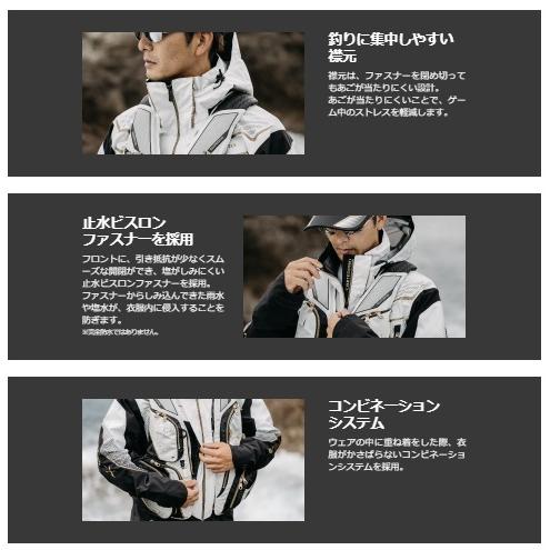 シマノ（SHIMANO） RA-112U ネクサス.ゴアテックス ストレッチレイン