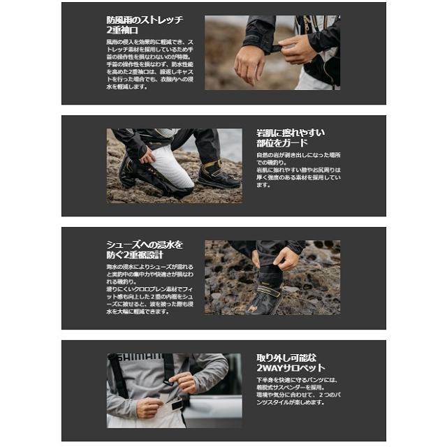 シマノ（SHIMANO） RA-112U ネクサス.ゴアテックス ストレッチレイン
