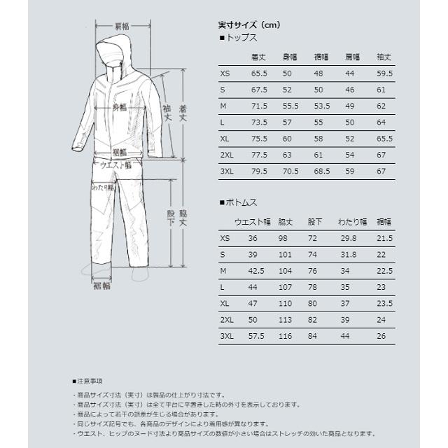 シマノ（SHIMANO） RA-112U ネクサス.ゴアテックス ストレッチレイン