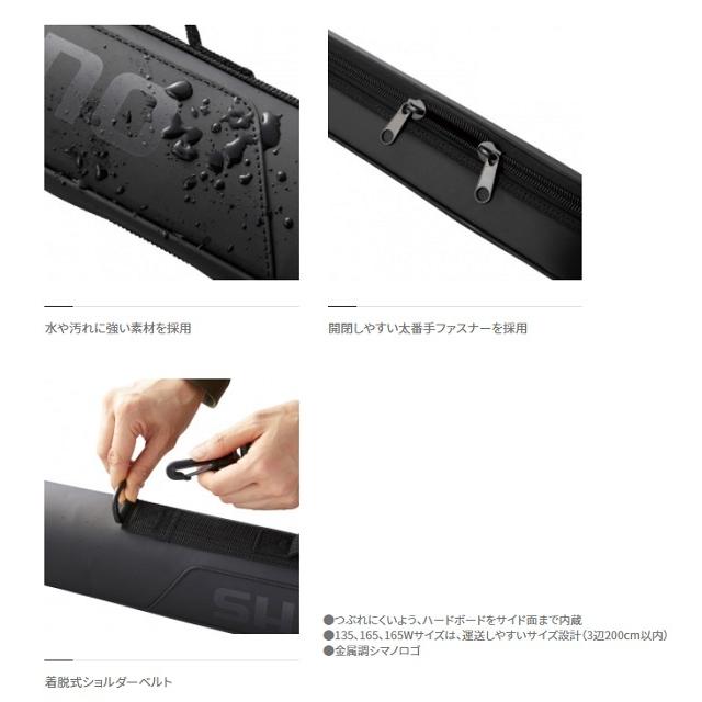 している シマノ ロッドケース 釣具のキャスティング Paypay店 通販 Paypayモール Br 035u ロッドケース ストレート 135 ブラック カラー Michajr Org Il