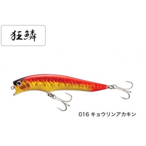 シマノ（SHIMANO） XL-112P エクスセンス アガケ 120F X AR-C 016