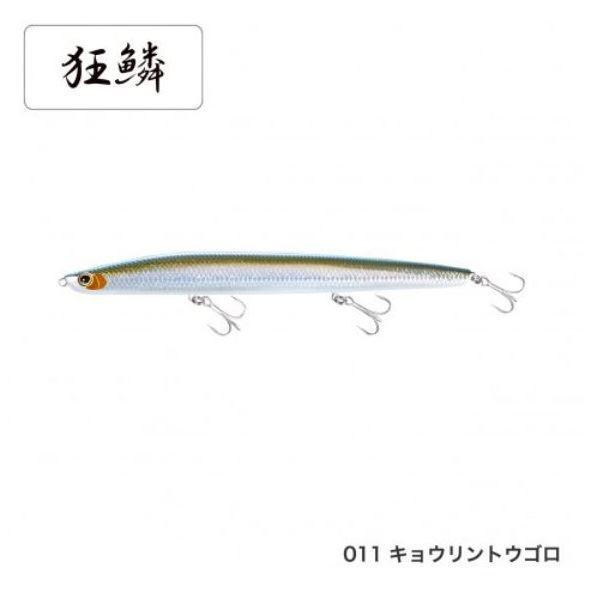 シマノ クー130f Xar Cxl 113q キョウリントウゴロ011 シーバスルアー 即日発送