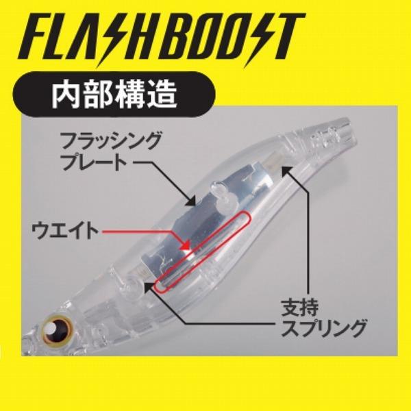 【訳あり】シマノ クリンチフラッシュブースト3.5号 QE-X35U Fピーチエビ 009 | シマノ | 01