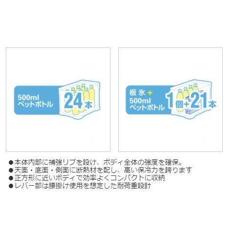 シマノ　NF-030U フィクセルウルトラプレミアム 300 アイスホワイト 30L クーラボックス | シマノ | 01