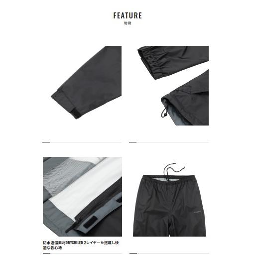 【訳あり】シマノ レインウェア RA-027Q DS ベーシックスーツ ブルー 2XL | シマノ | 05