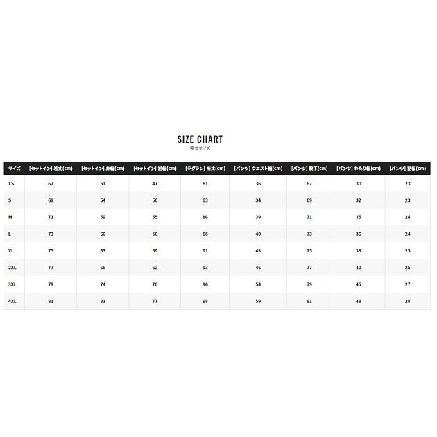 【訳あり】シマノ レインウェア RA-027Q DS ベーシックスーツ ブルー 2XL | シマノ | 07