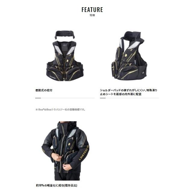 シマノ ライフジャケット VF-111U リミテッドプロ フローティングベスト(枕付) リミテッドブラック L リミテッドプロ