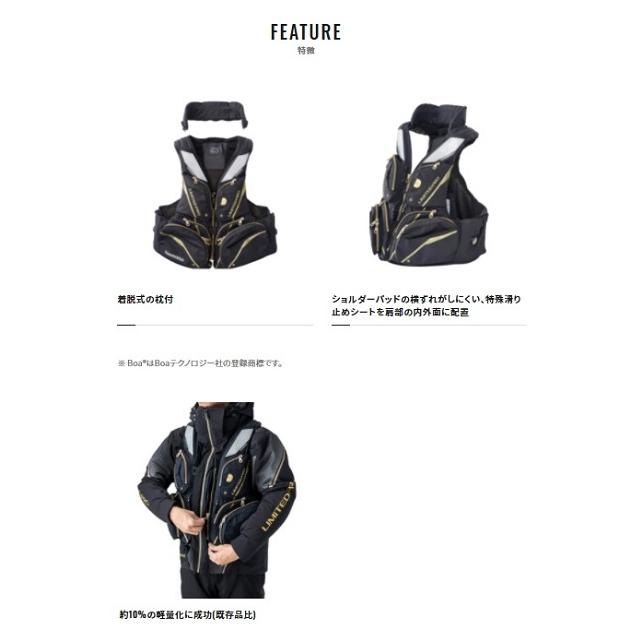 シマノ（SHIMANO） 【訳あり】シマノ ライフジャケット VF-111U