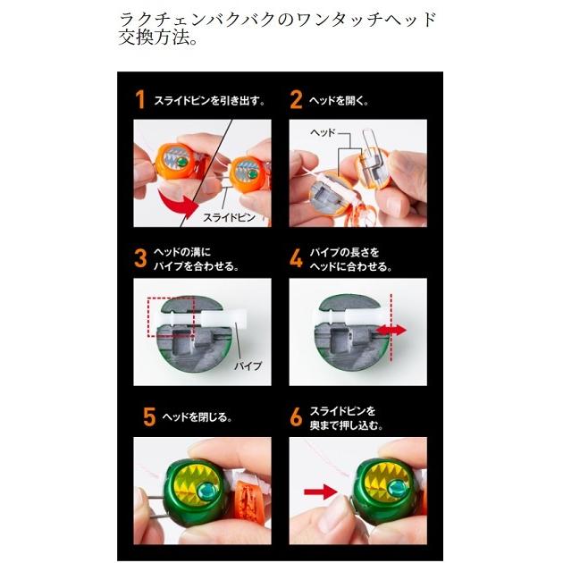 シマノ（SHIMANO） タイラバ 鯛ラバ JC-X10U 炎月 ラクチェンバクバク