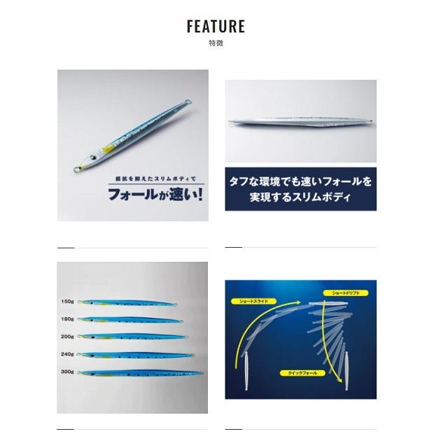 シマノ（SHIMANO） メタルジグ JT-215Q オシア スティンガーバタフライ
