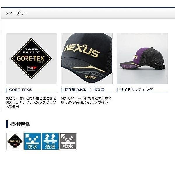 シマノ（SHIMANO） 帽子 CA-119R ネクサス ゴアテックス レイン