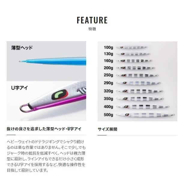シマノ（SHIMANO） メタルジグ JV-L16U オシア ロングウェーバー160g
